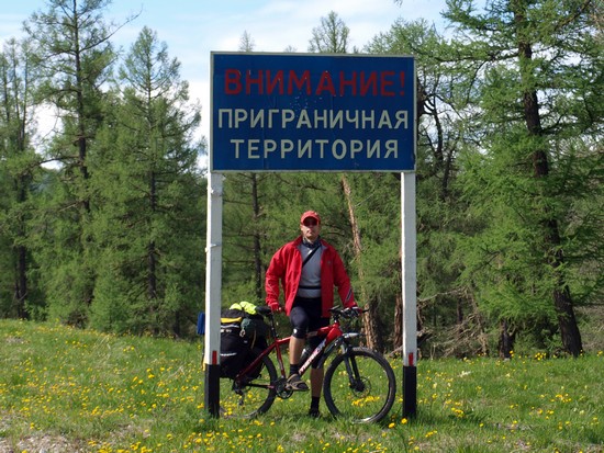 Трансграничная территория. Приграничные территории. Приграничные территории России. Приграничные территории пример. Приграничные территории картинки.